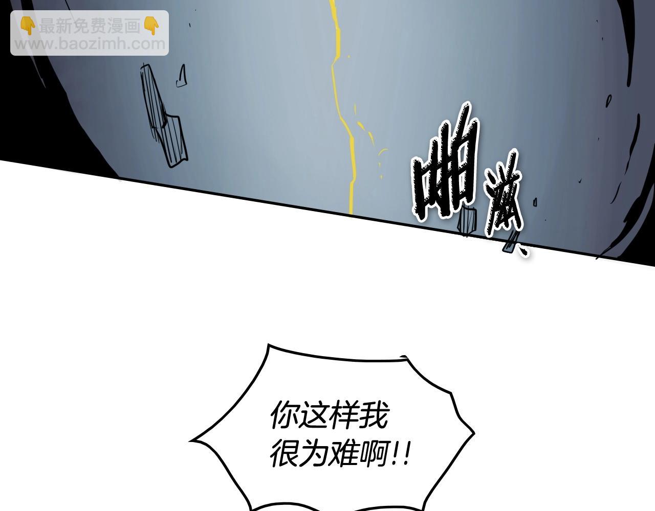 第194话 剑105