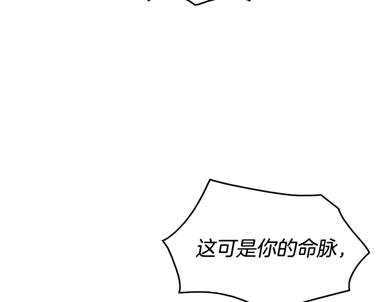 第194话 剑106