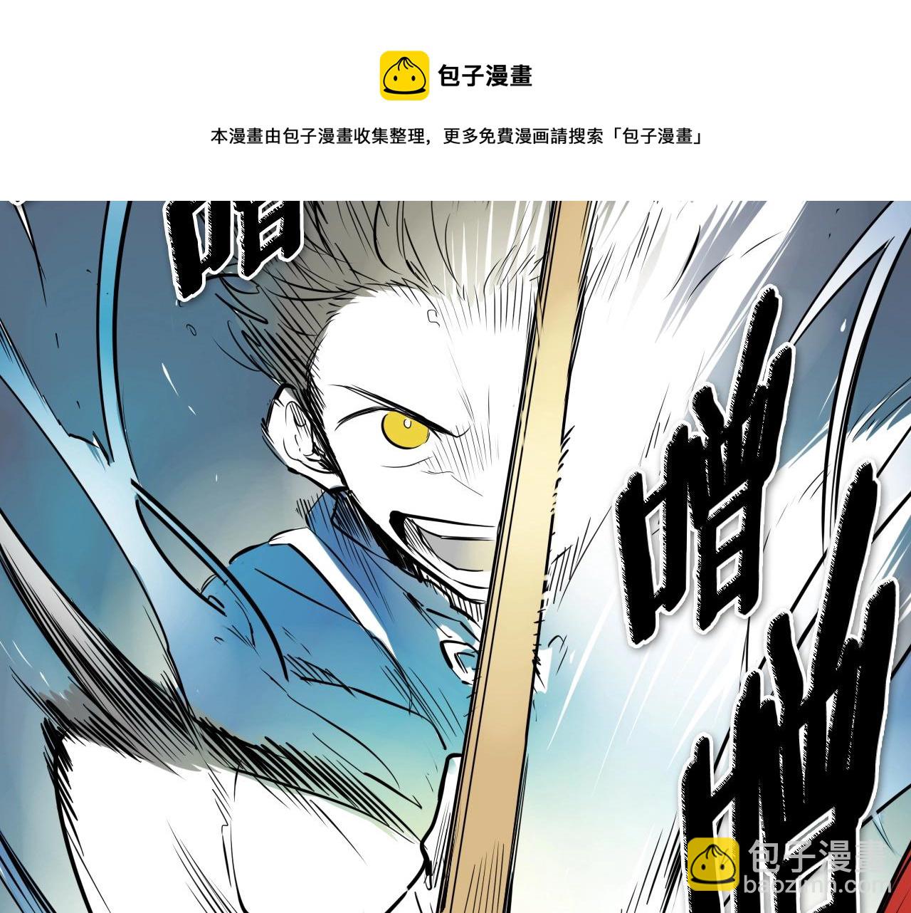 第194话 剑108