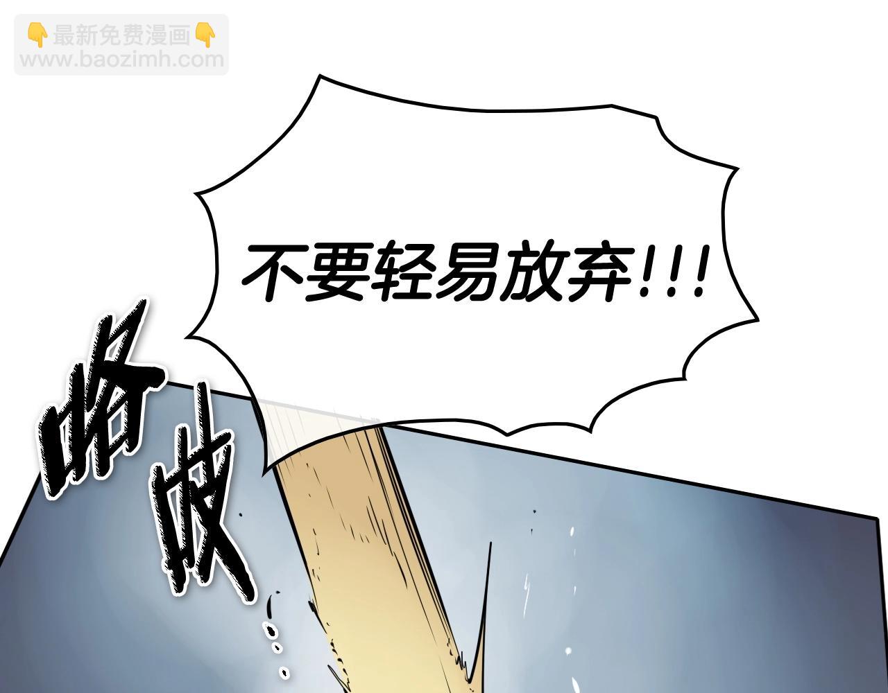 第194话 剑110