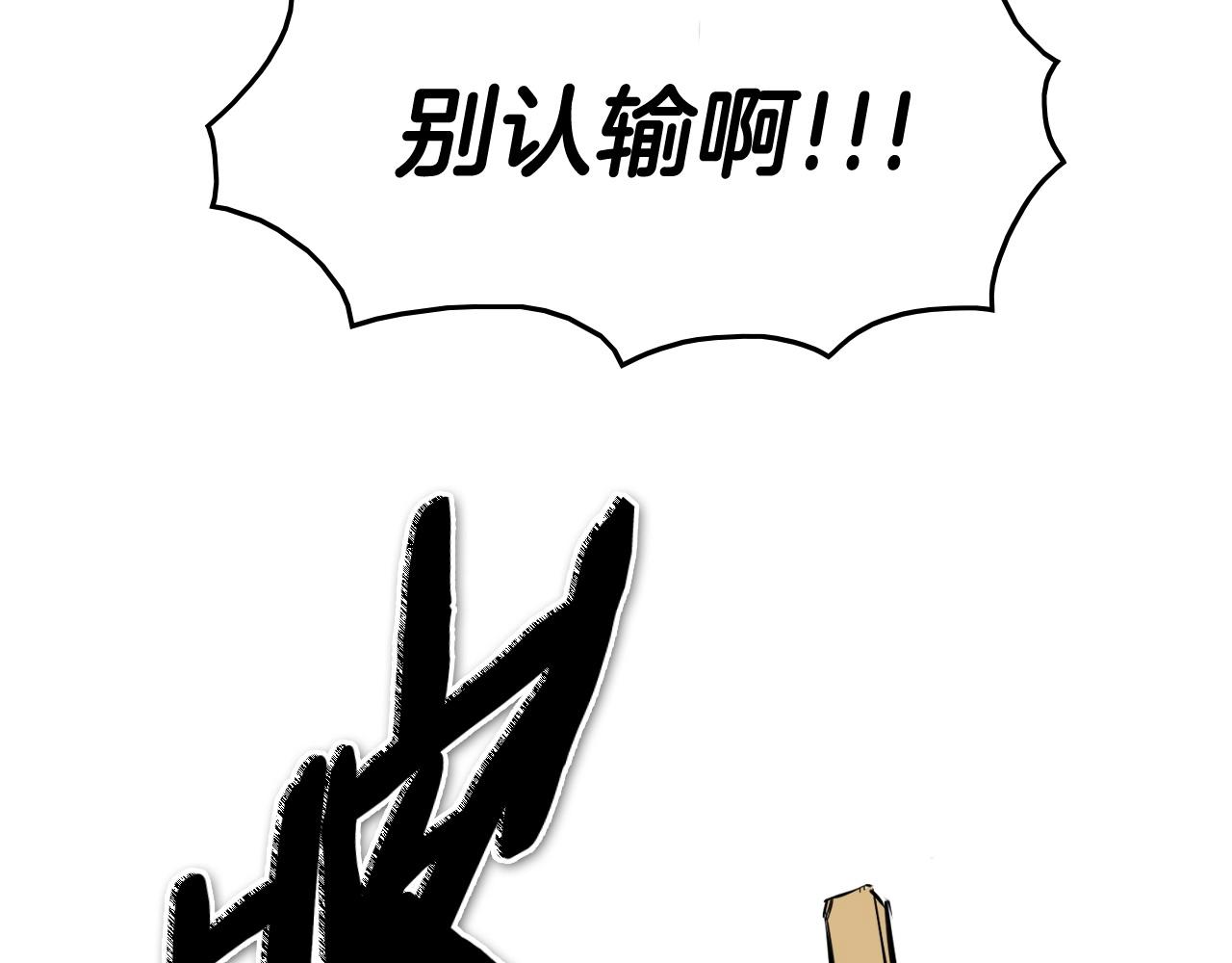 第194话 剑112