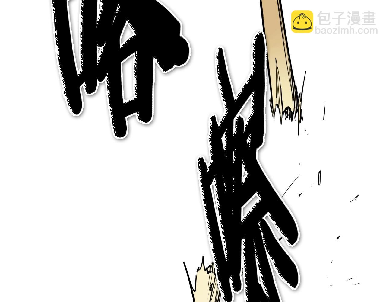 第194话 剑113