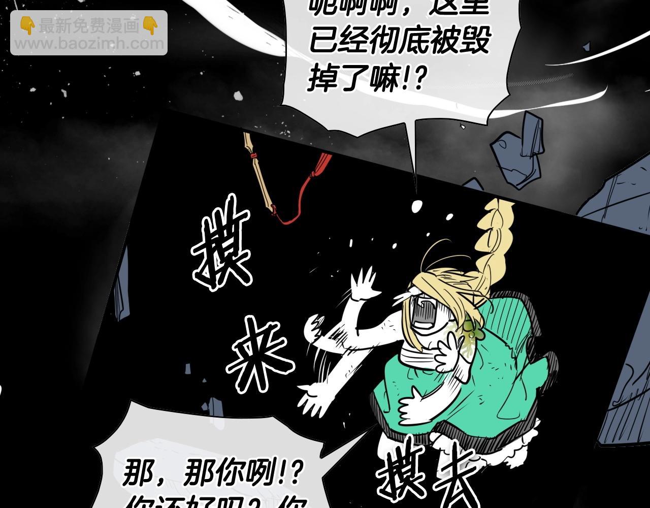 第194话 剑12