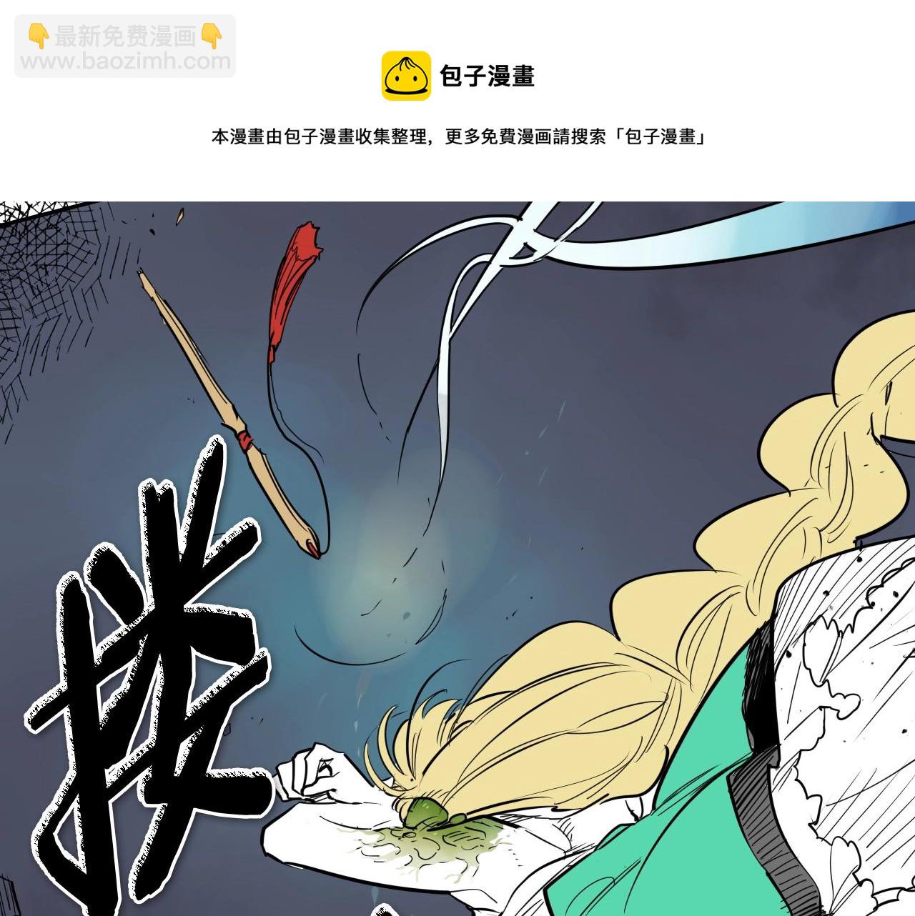 第194话 剑128