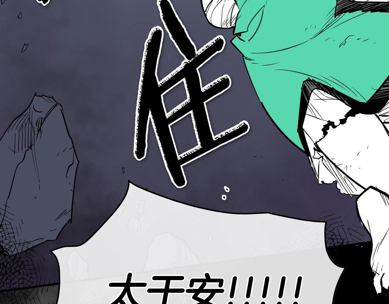 第194话 剑129