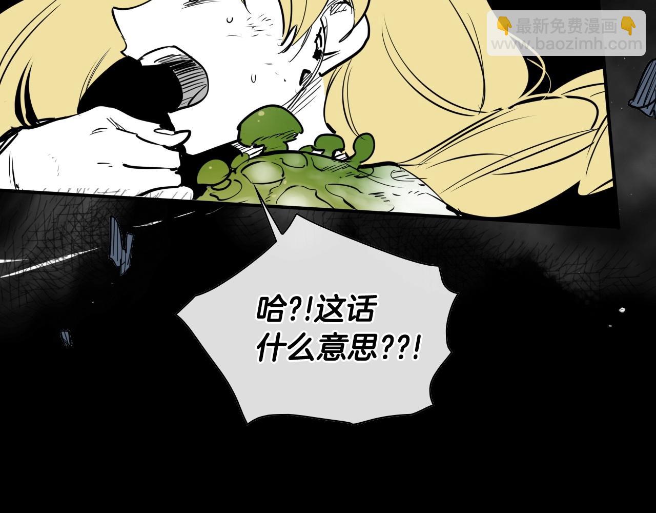 第194话 剑14