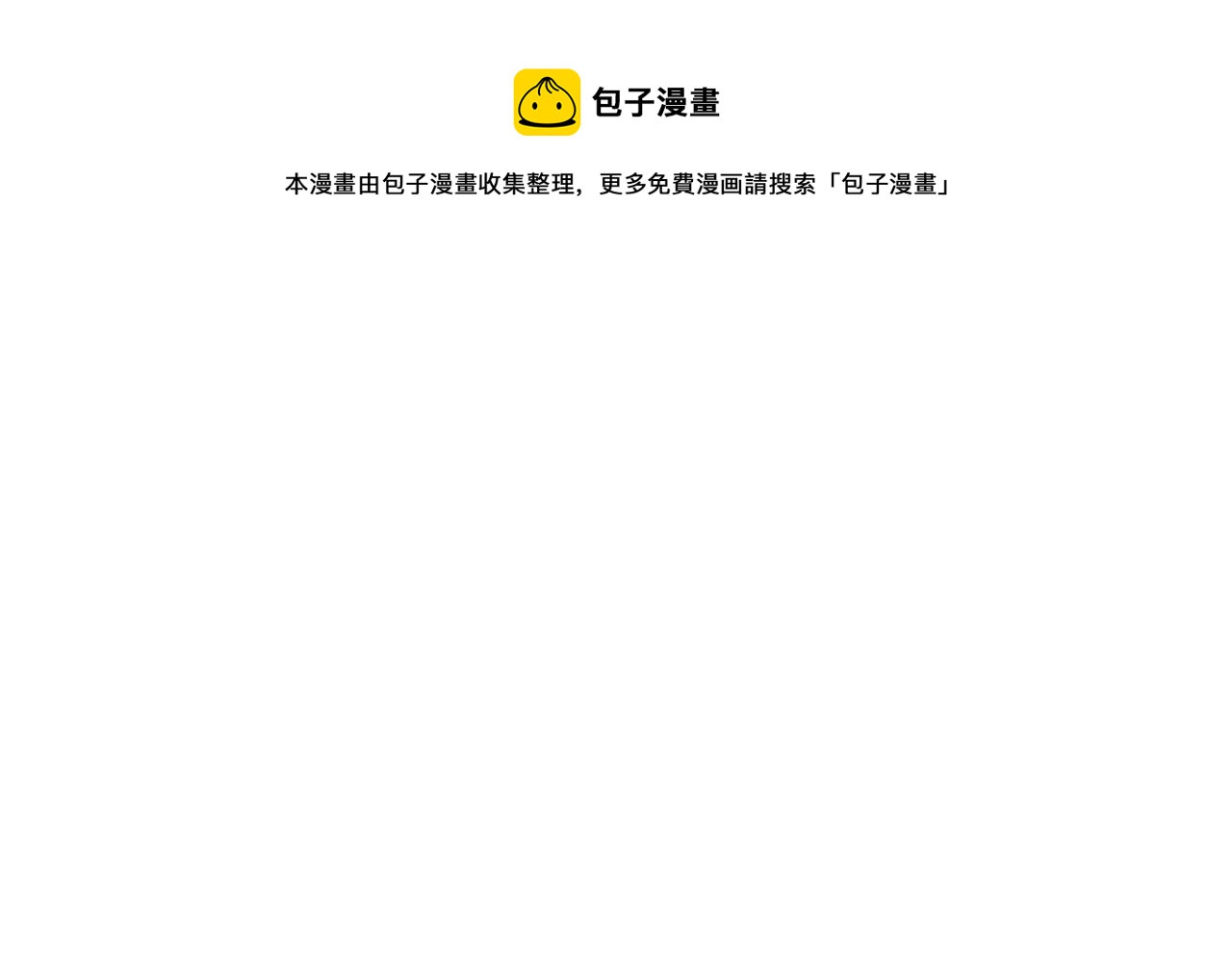 第194话 剑148