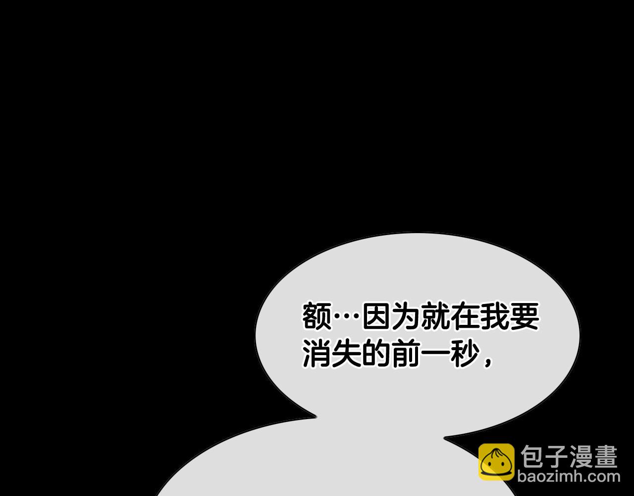 第194话 剑15