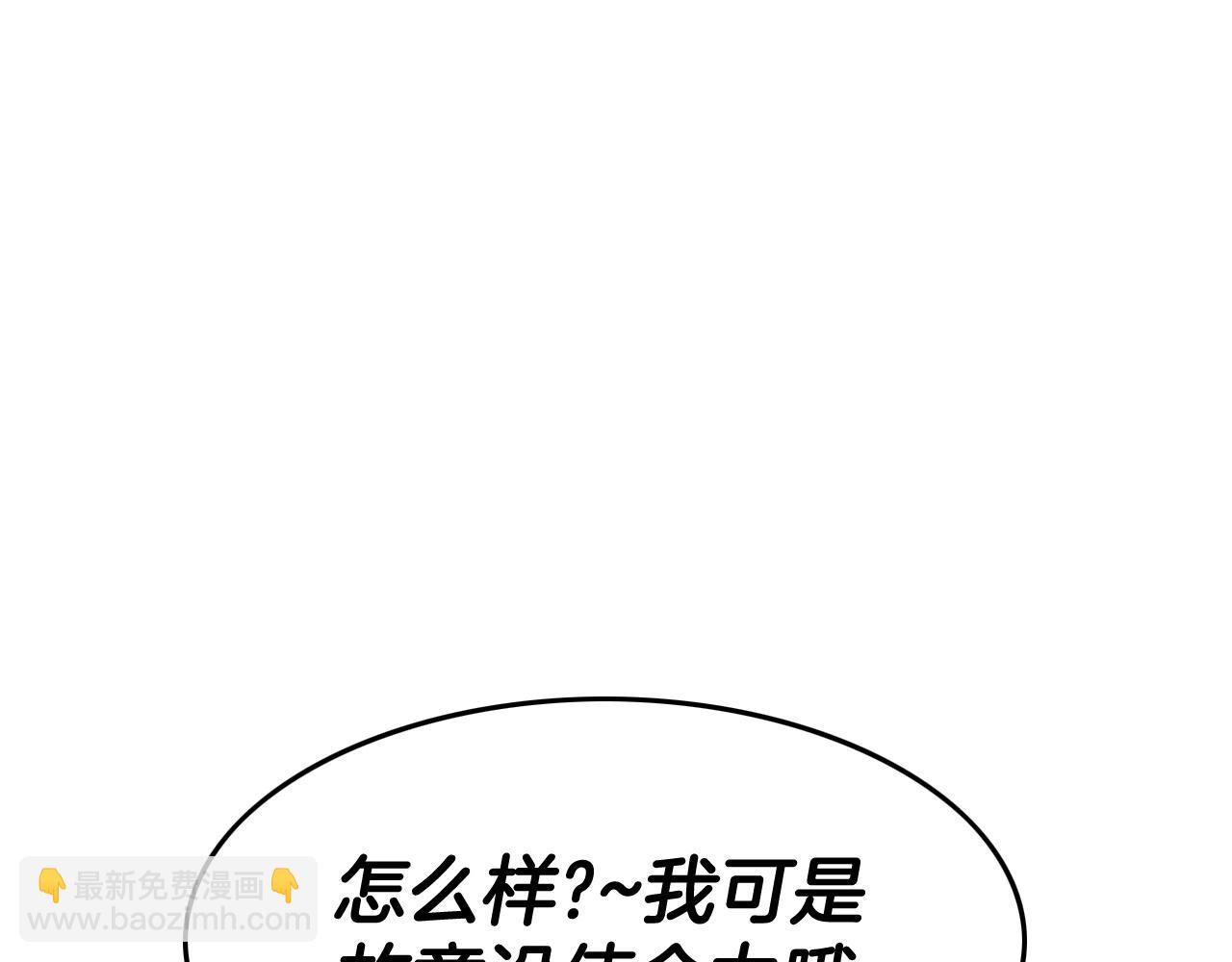 第194话 剑19