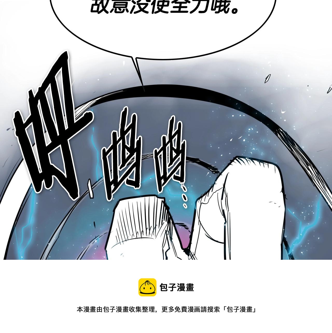 第194话 剑20