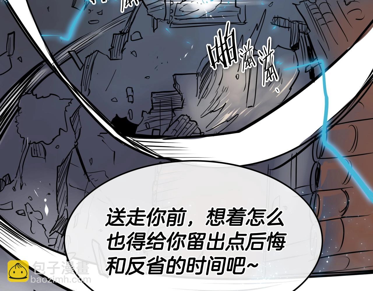 第194话 剑22