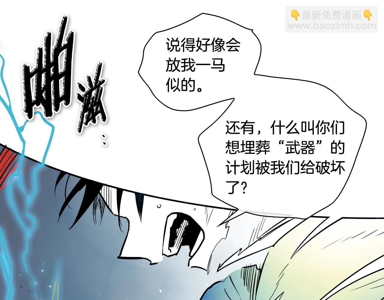第194话 剑24