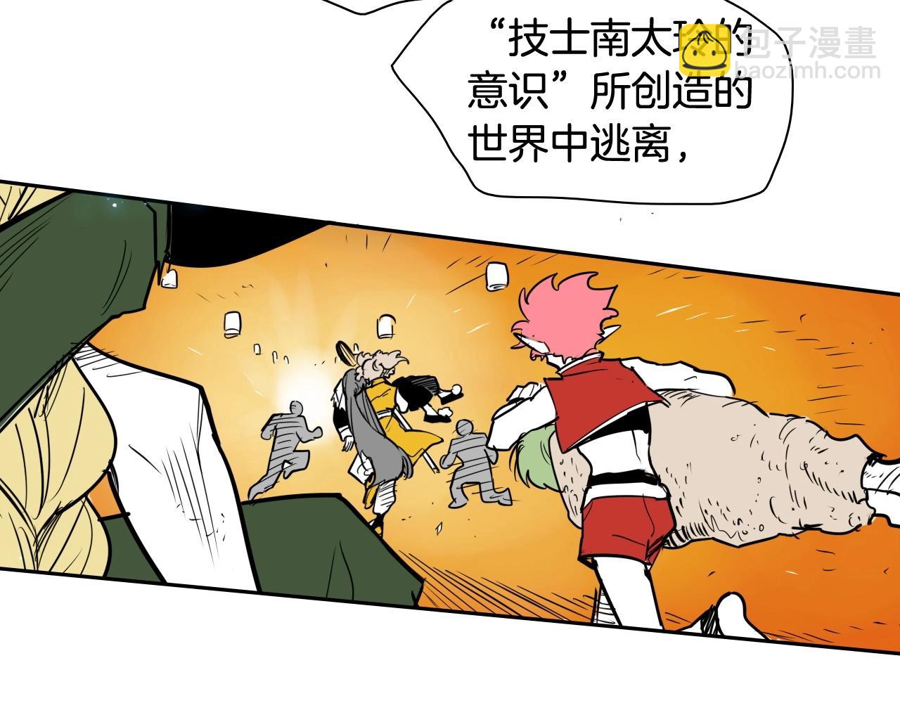第194话 剑26