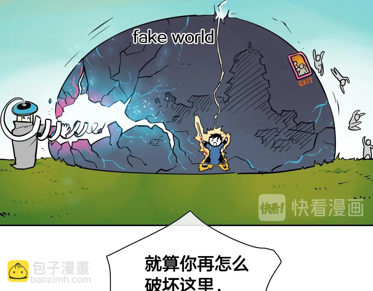 第194话 剑28