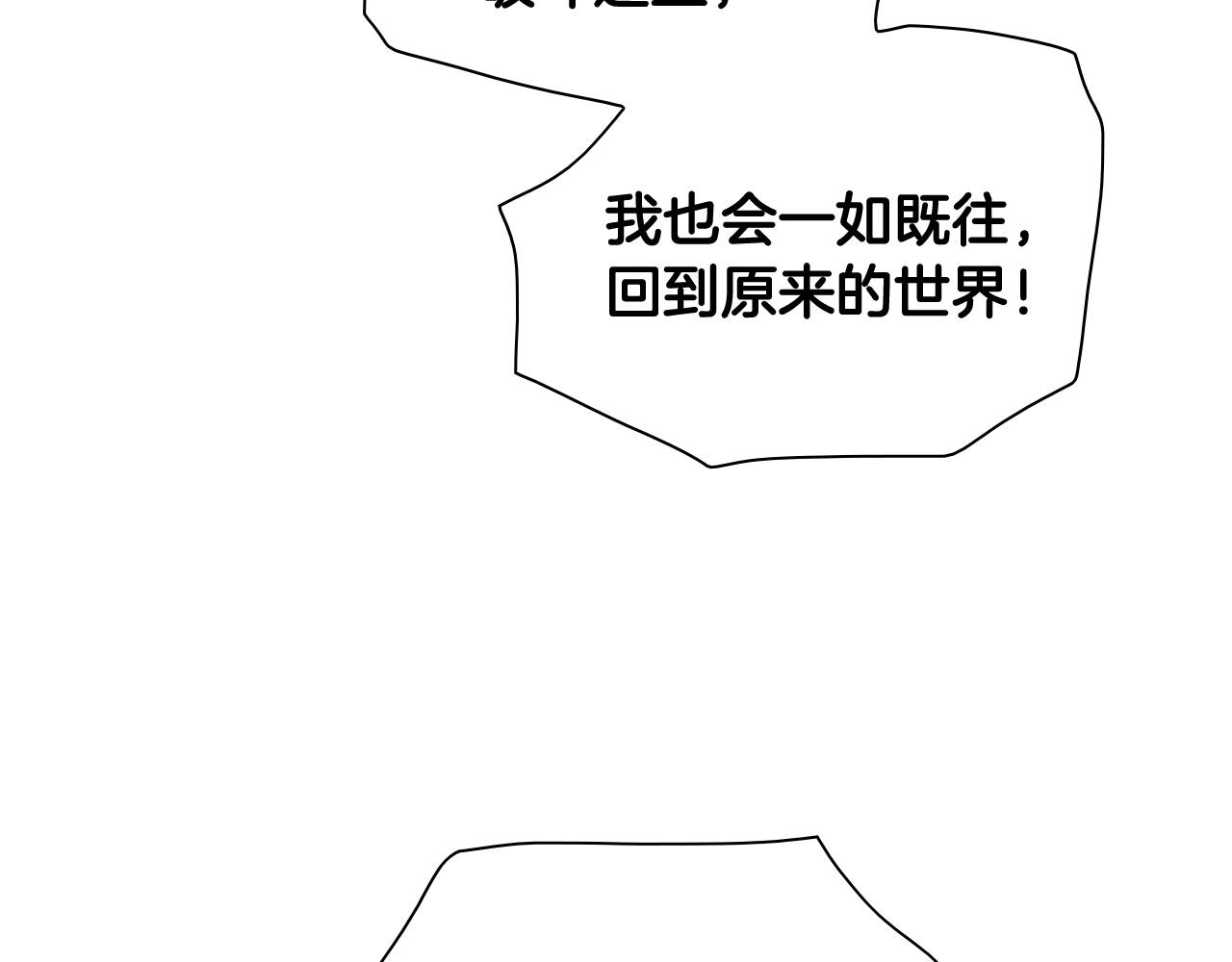第194话 剑29