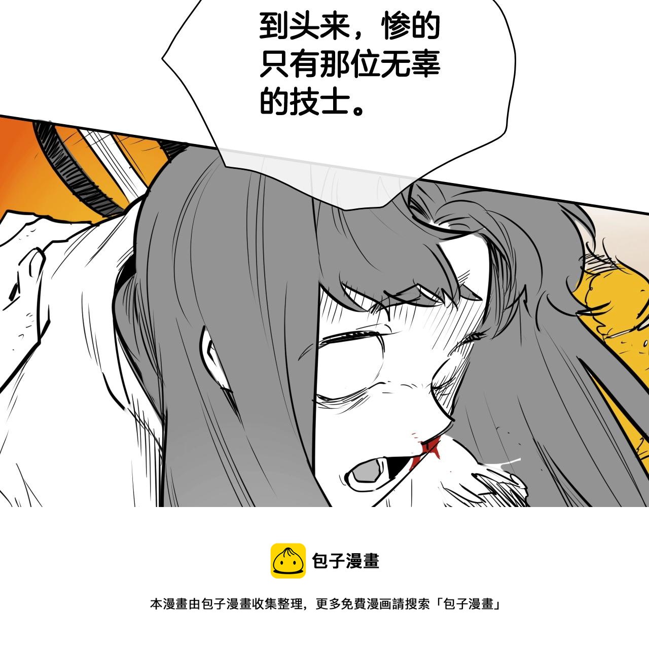 第194话 剑30