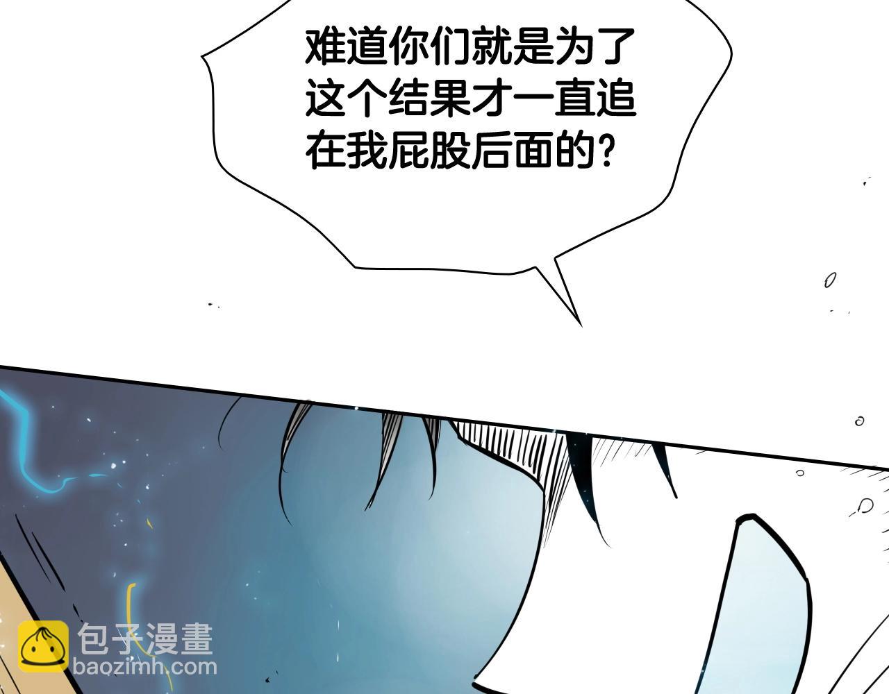 第194话 剑32