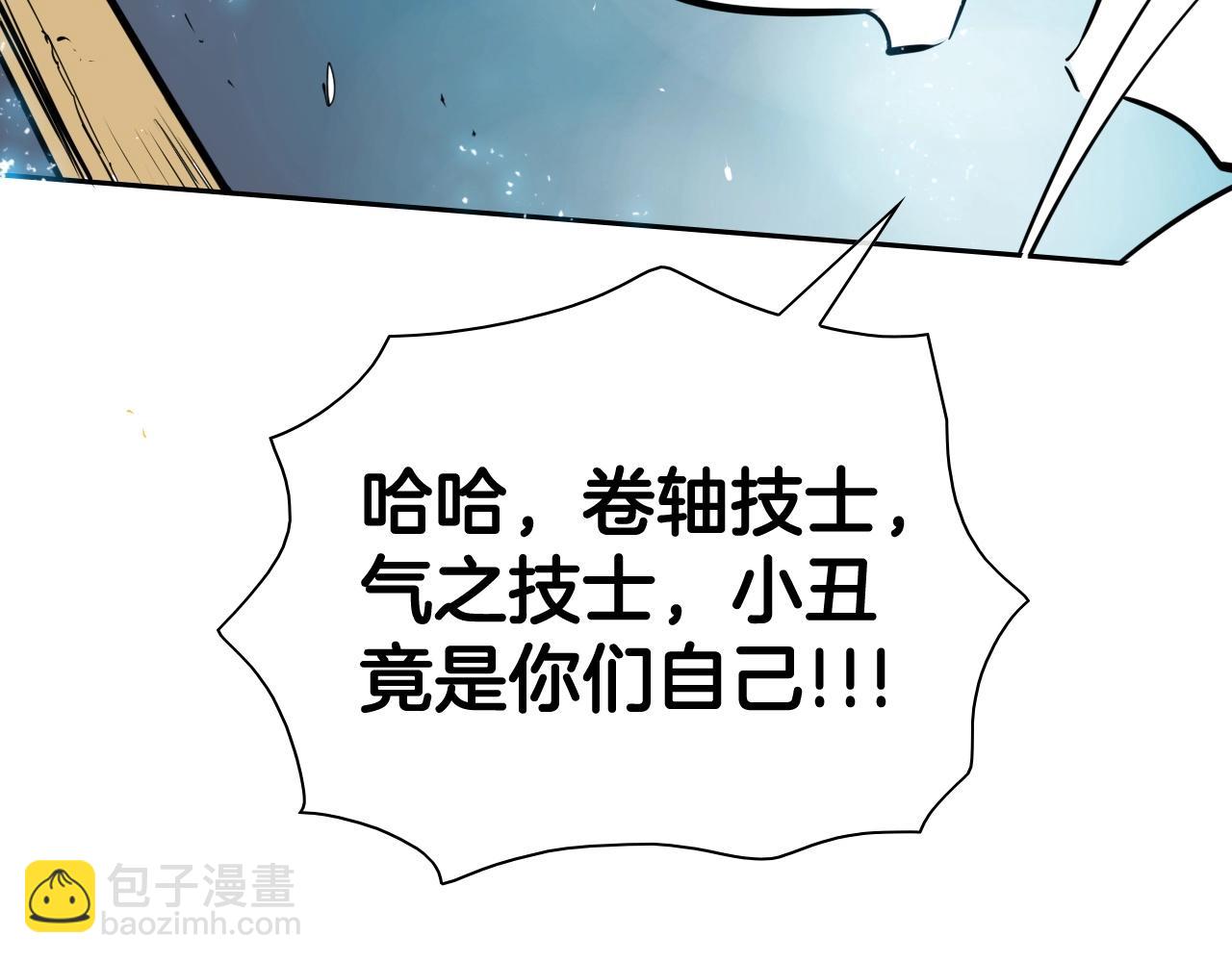 第194话 剑33