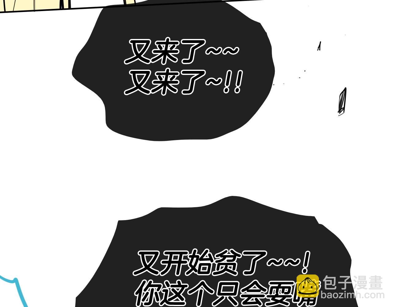第194话 剑36