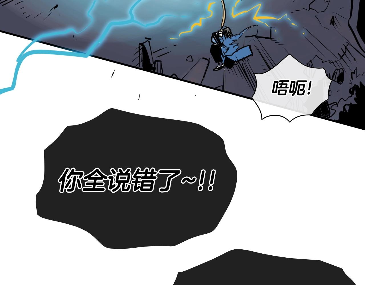 第194话 剑39