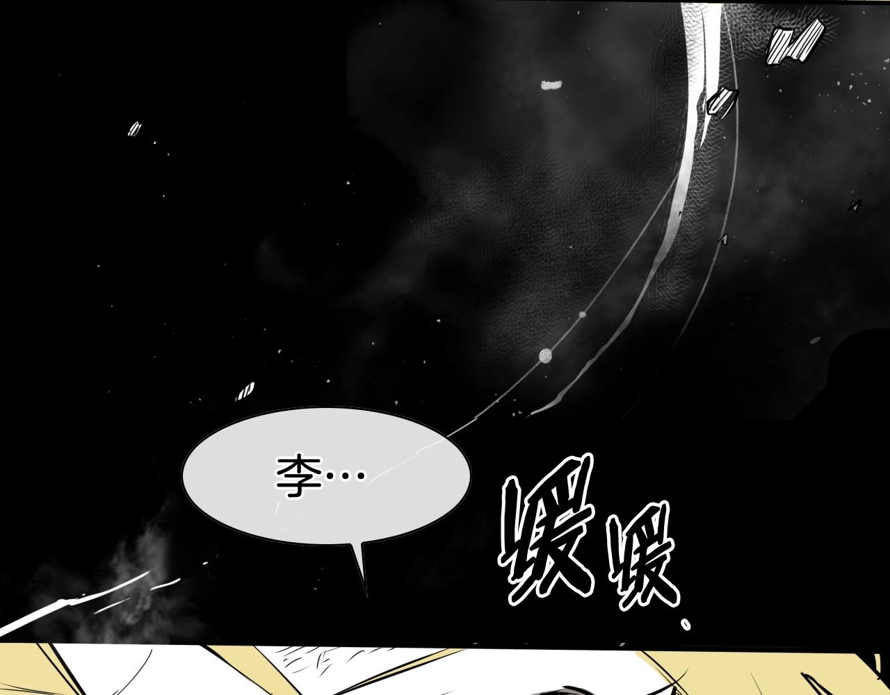 第194话 剑4