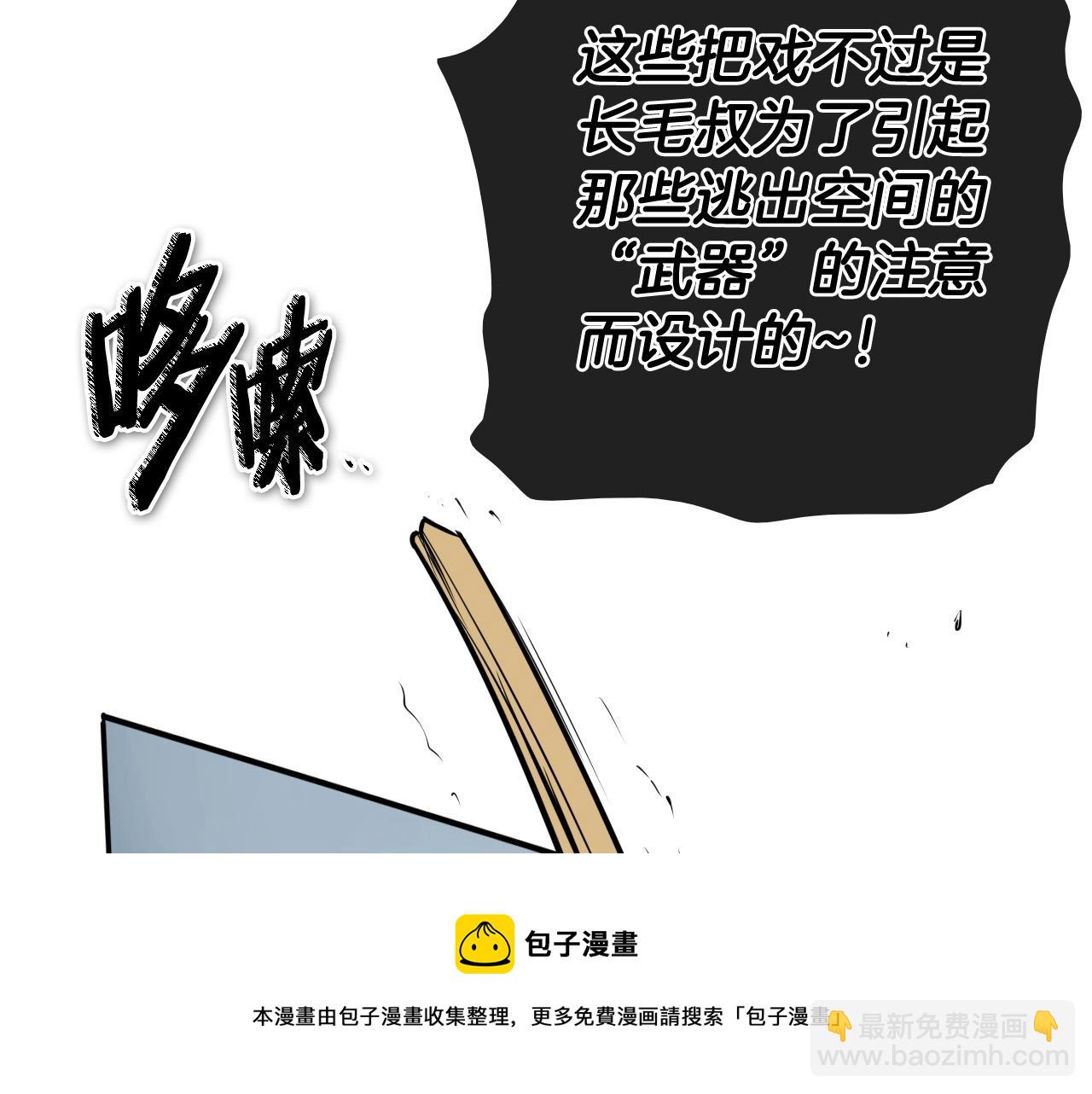 第194话 剑40