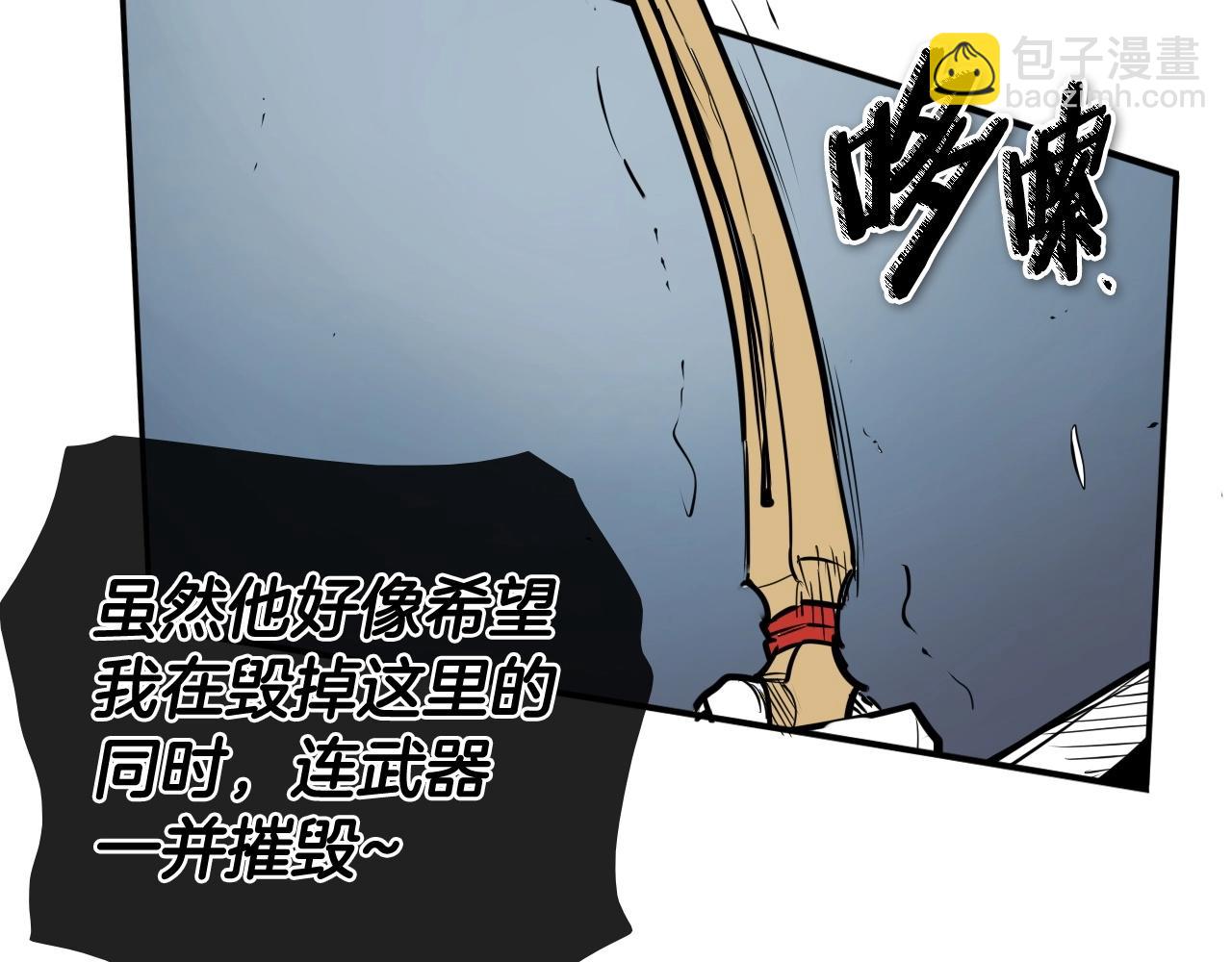 第194话 剑41