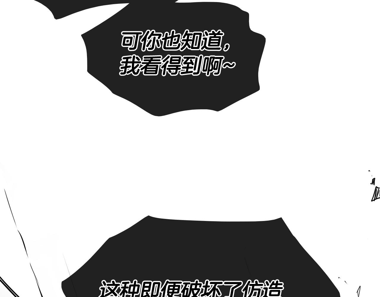 第194话 剑42