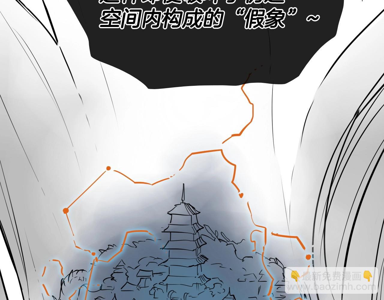 第194话 剑43