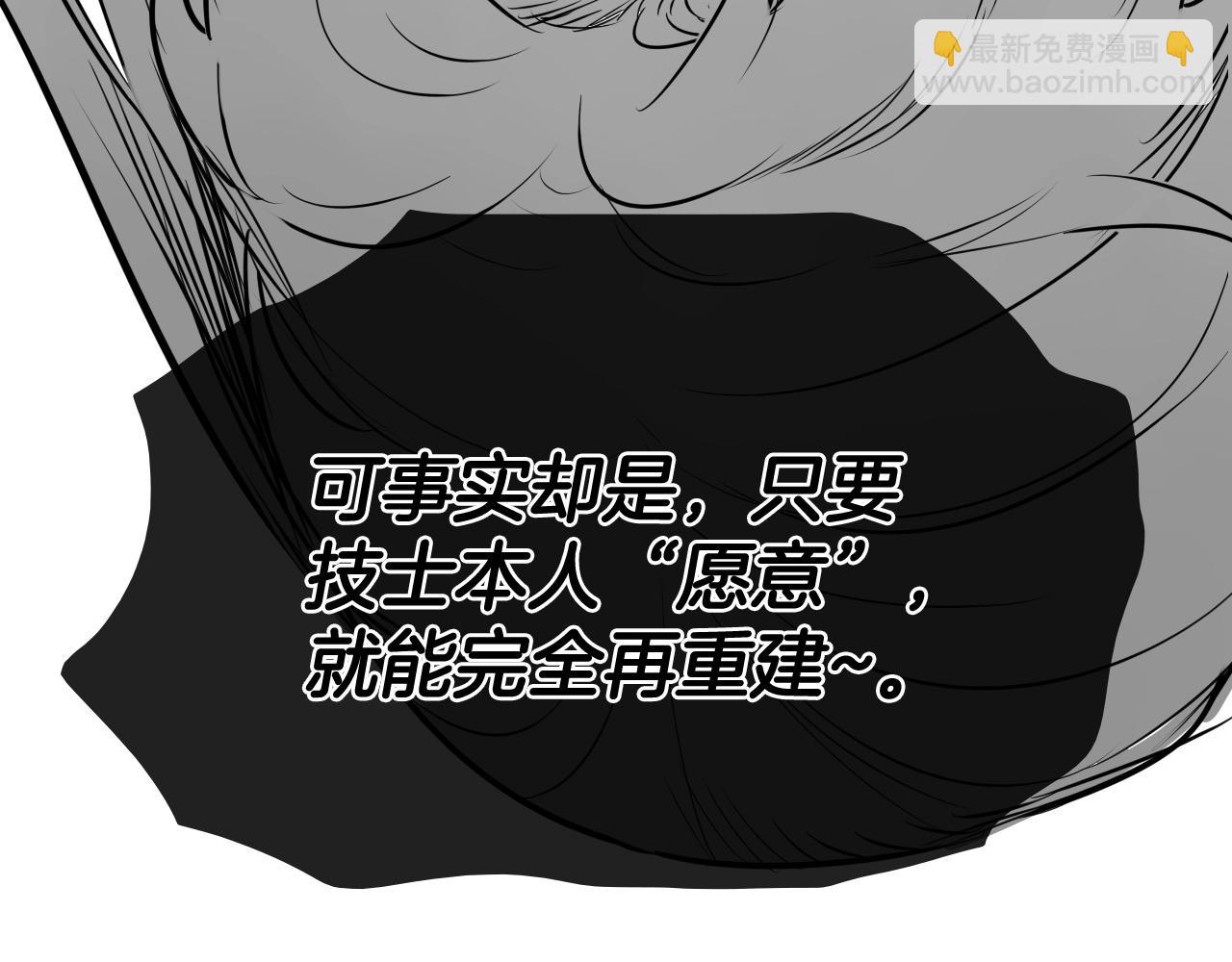 第194话 剑45
