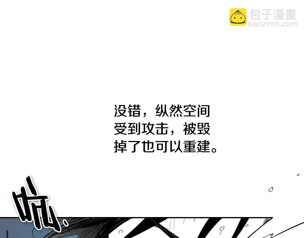 第194话 剑47