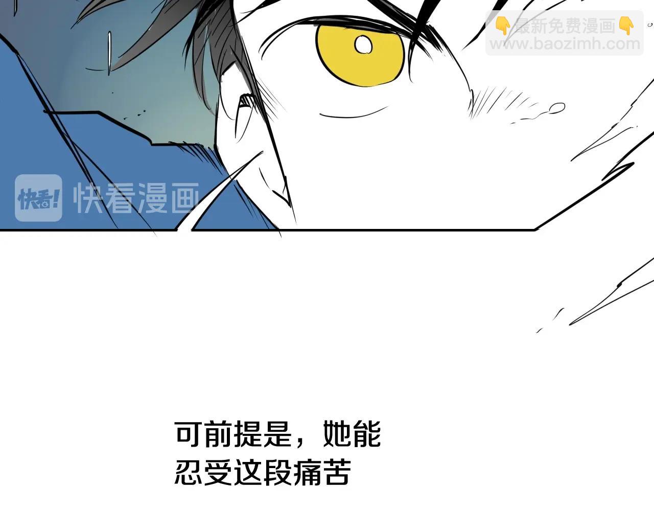 第194话 剑48
