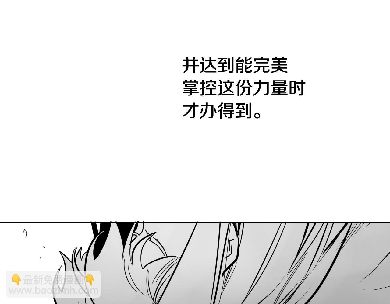 第194话 剑49