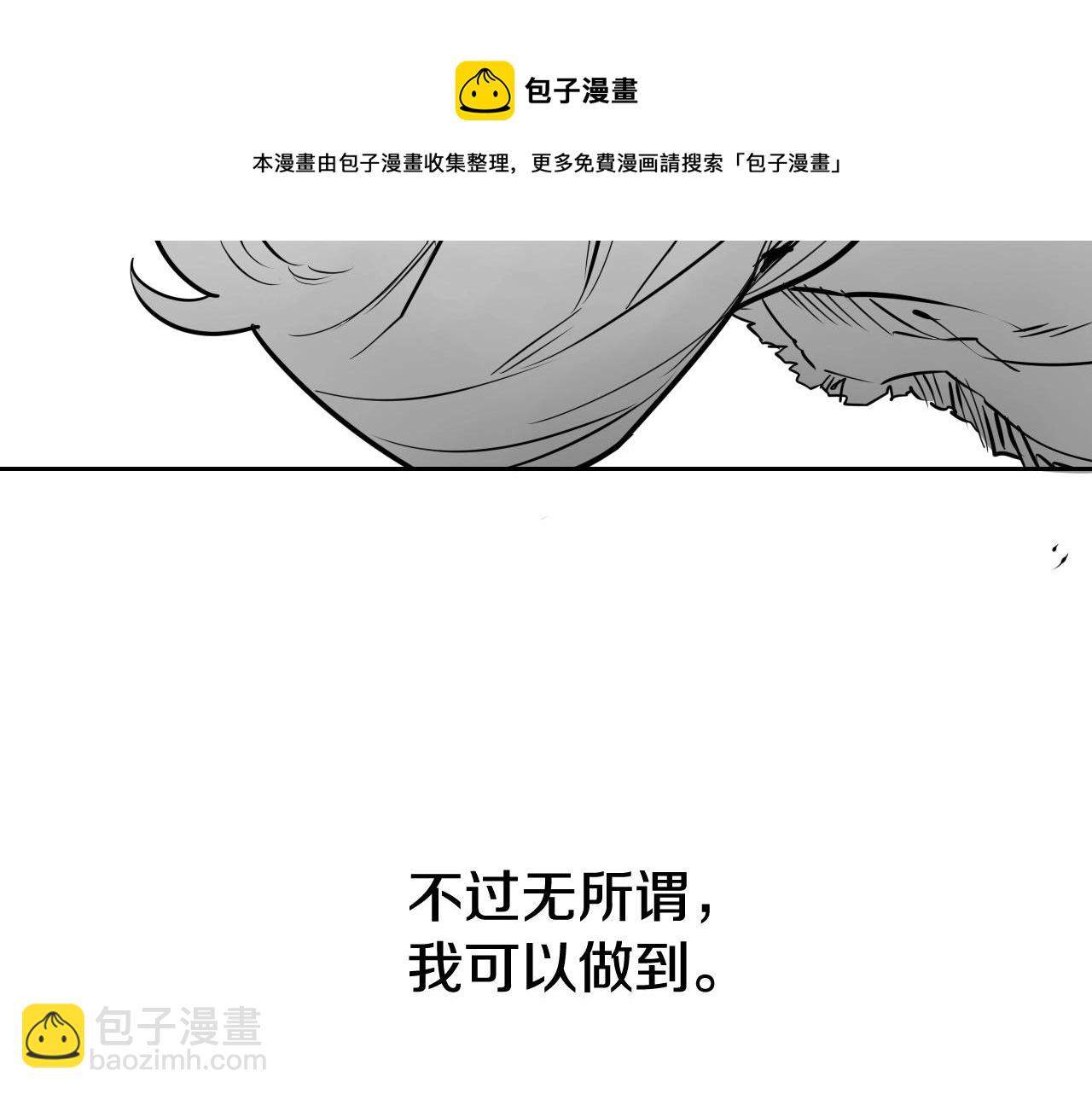 第194话 剑54