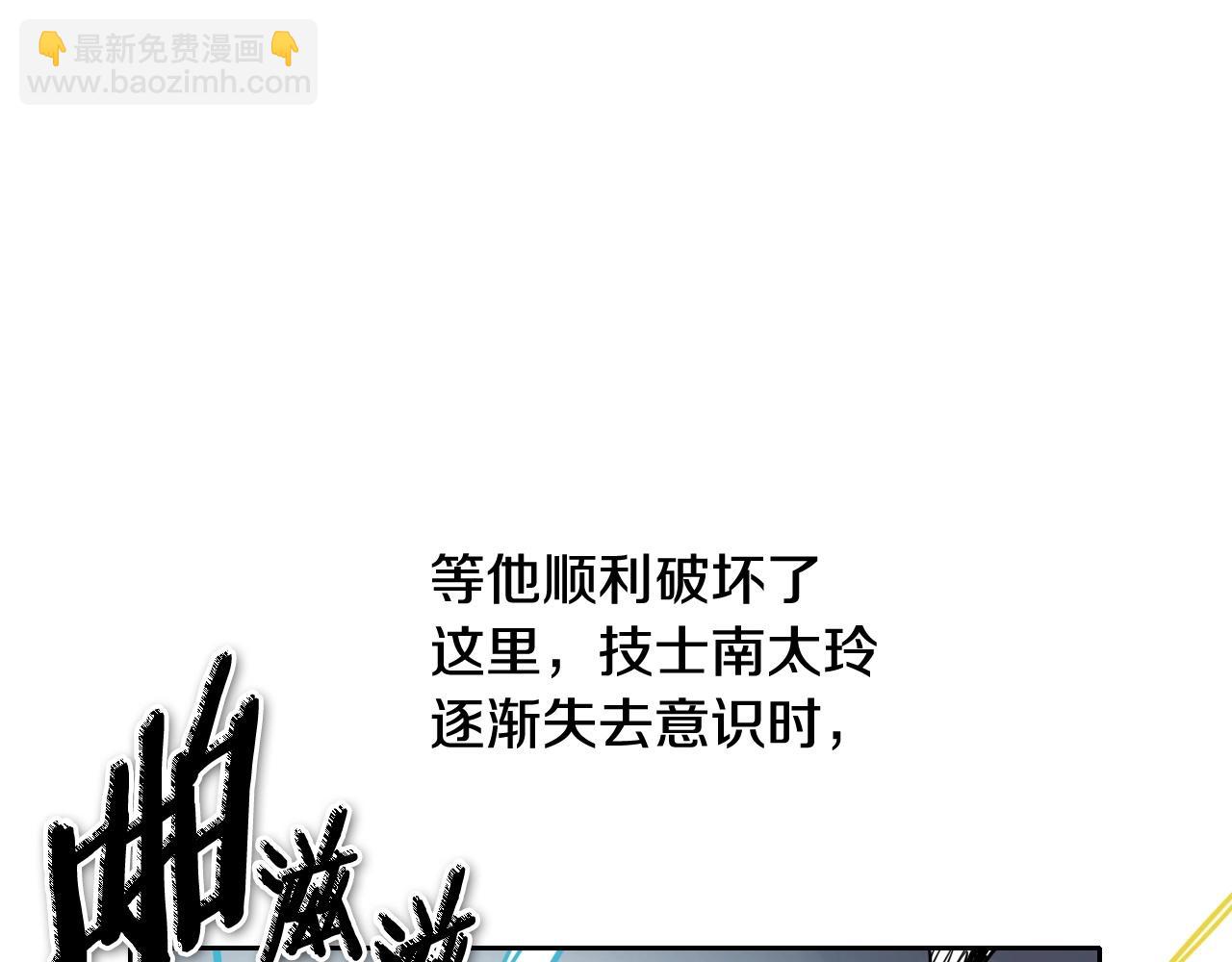 第194话 剑59