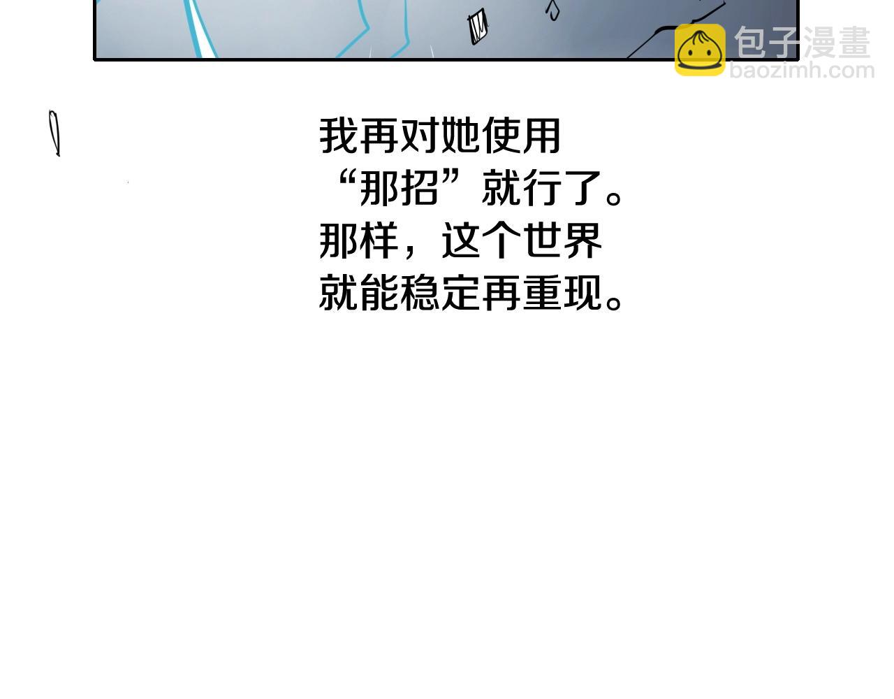 第194话 剑61