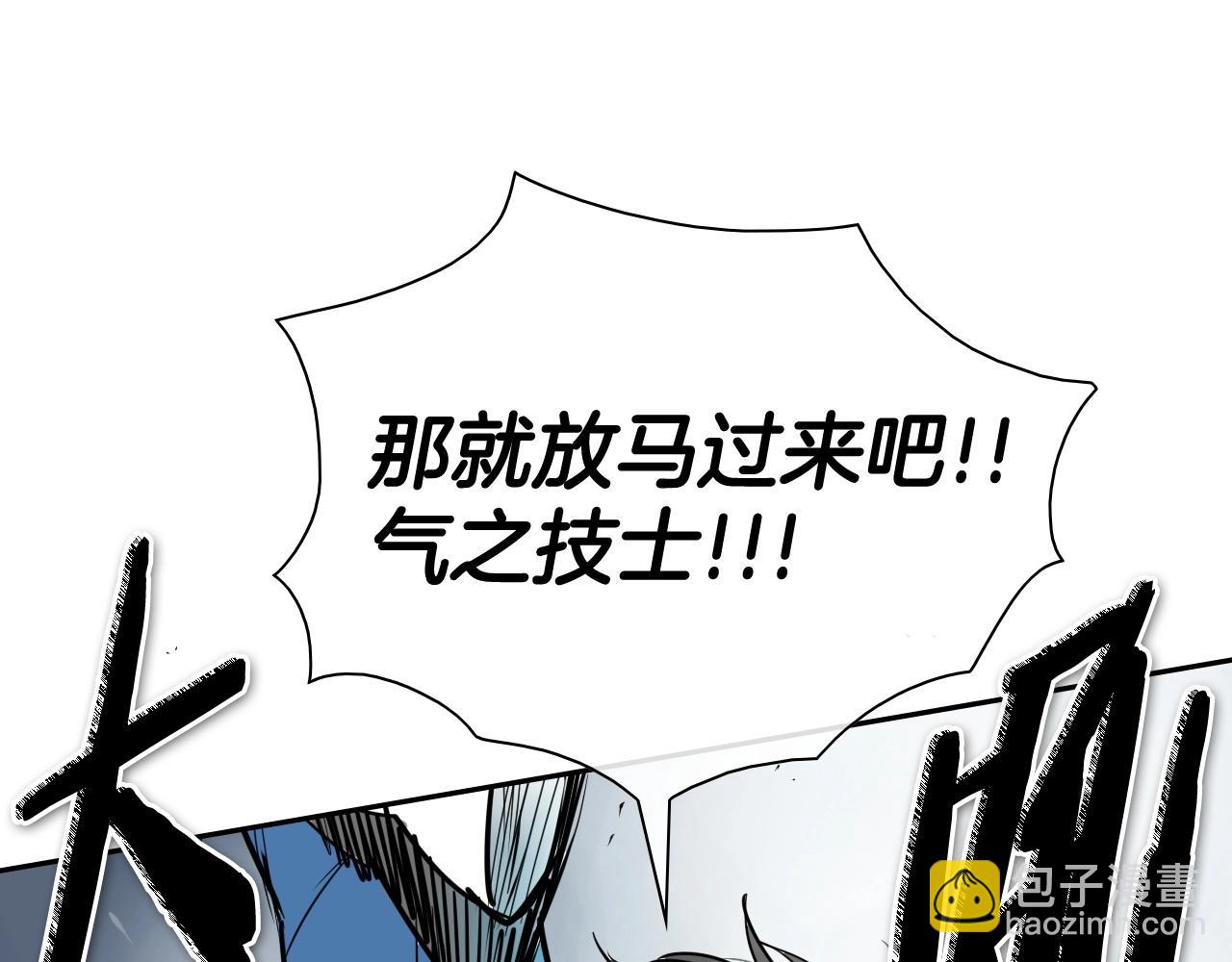第194话 剑62