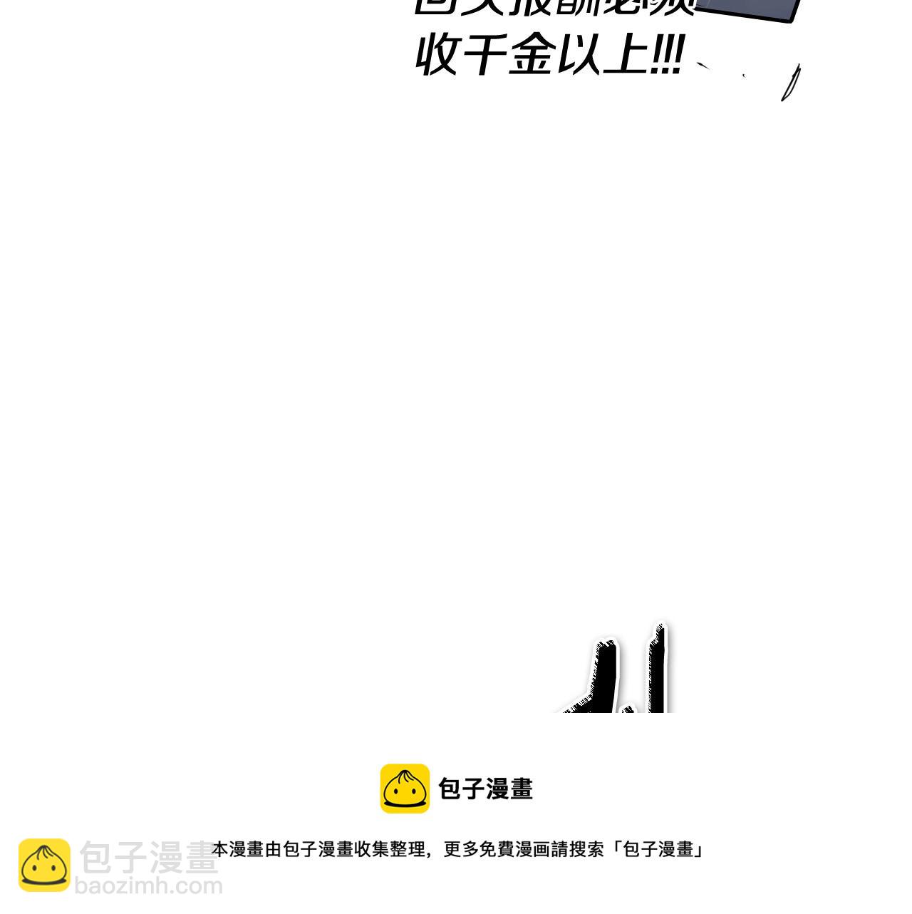 第194话 剑64