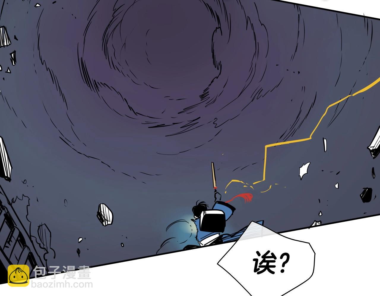 第194话 剑68