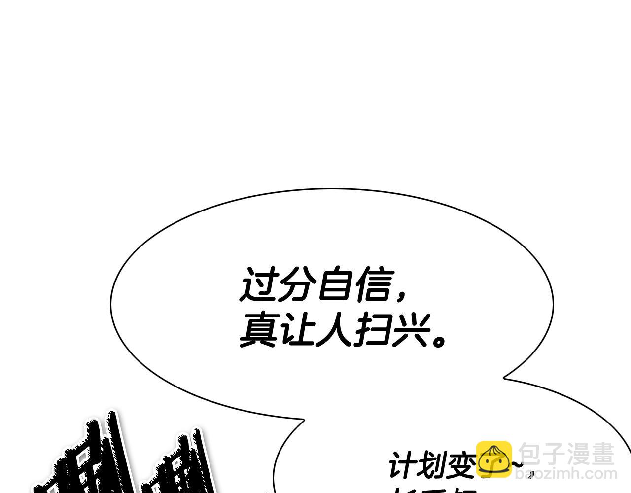 第194话 剑71