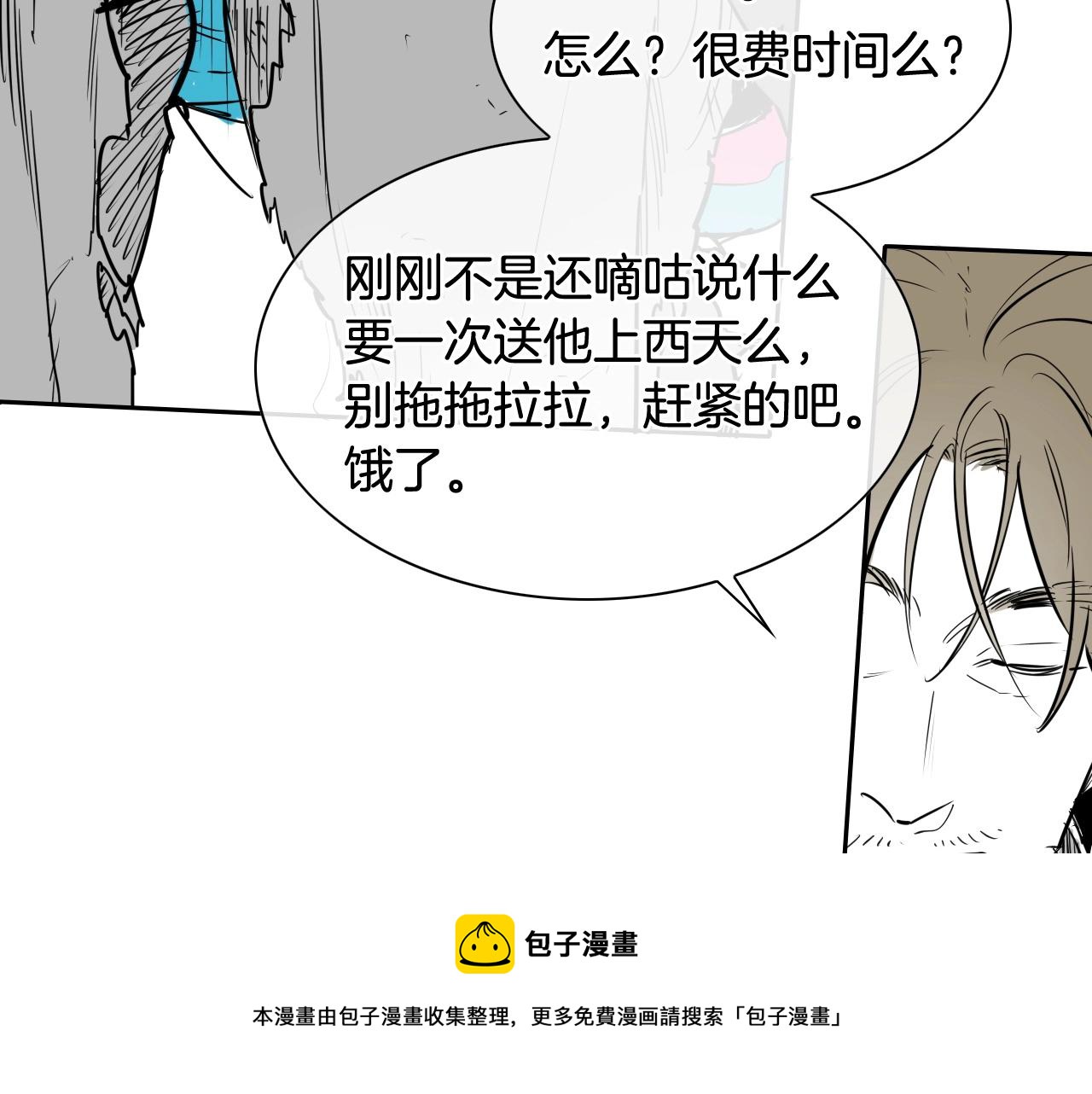 第194话 剑74