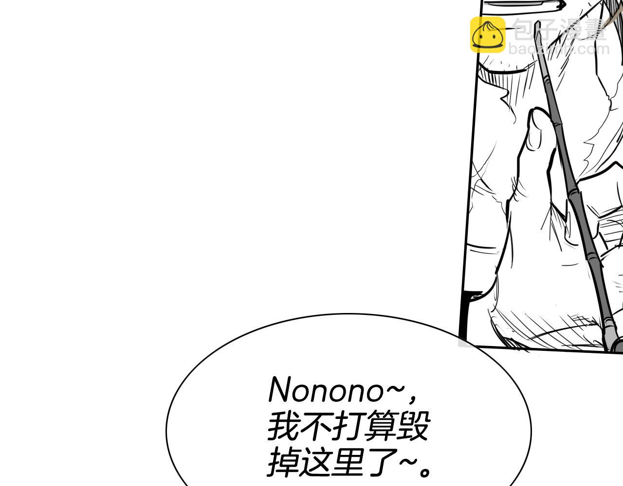 第194话 剑75