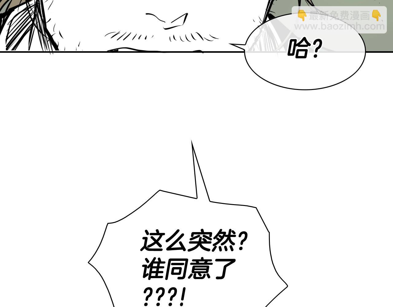 第194话 剑77