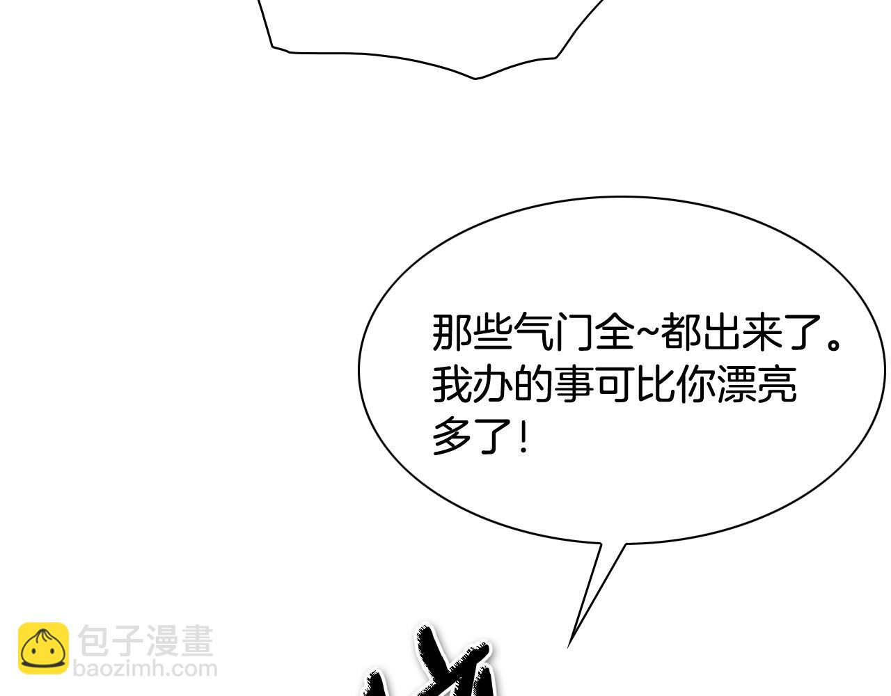 第194话 剑78