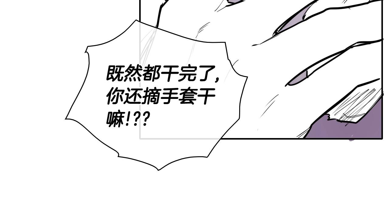 第194话 剑80