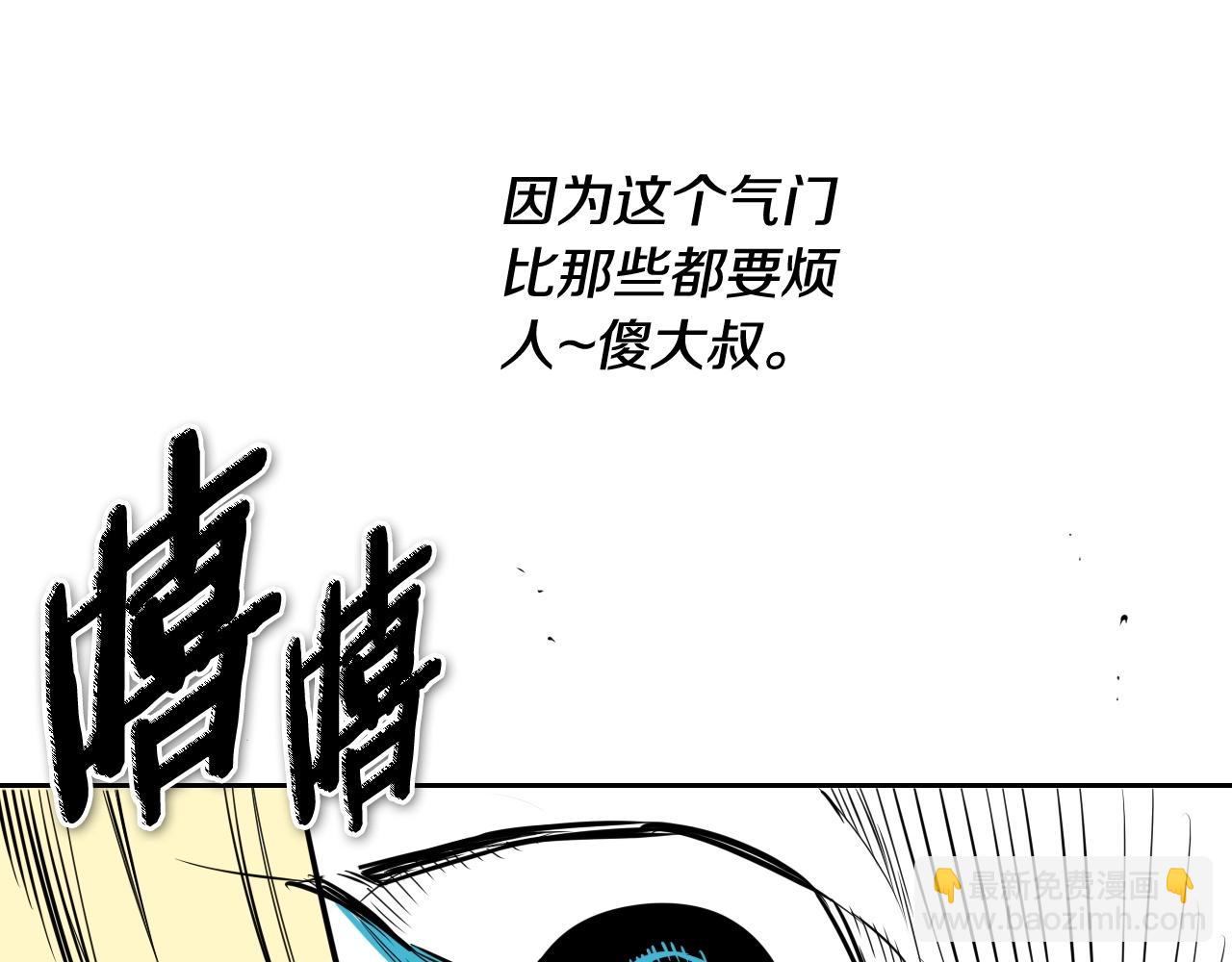 第194话 剑81