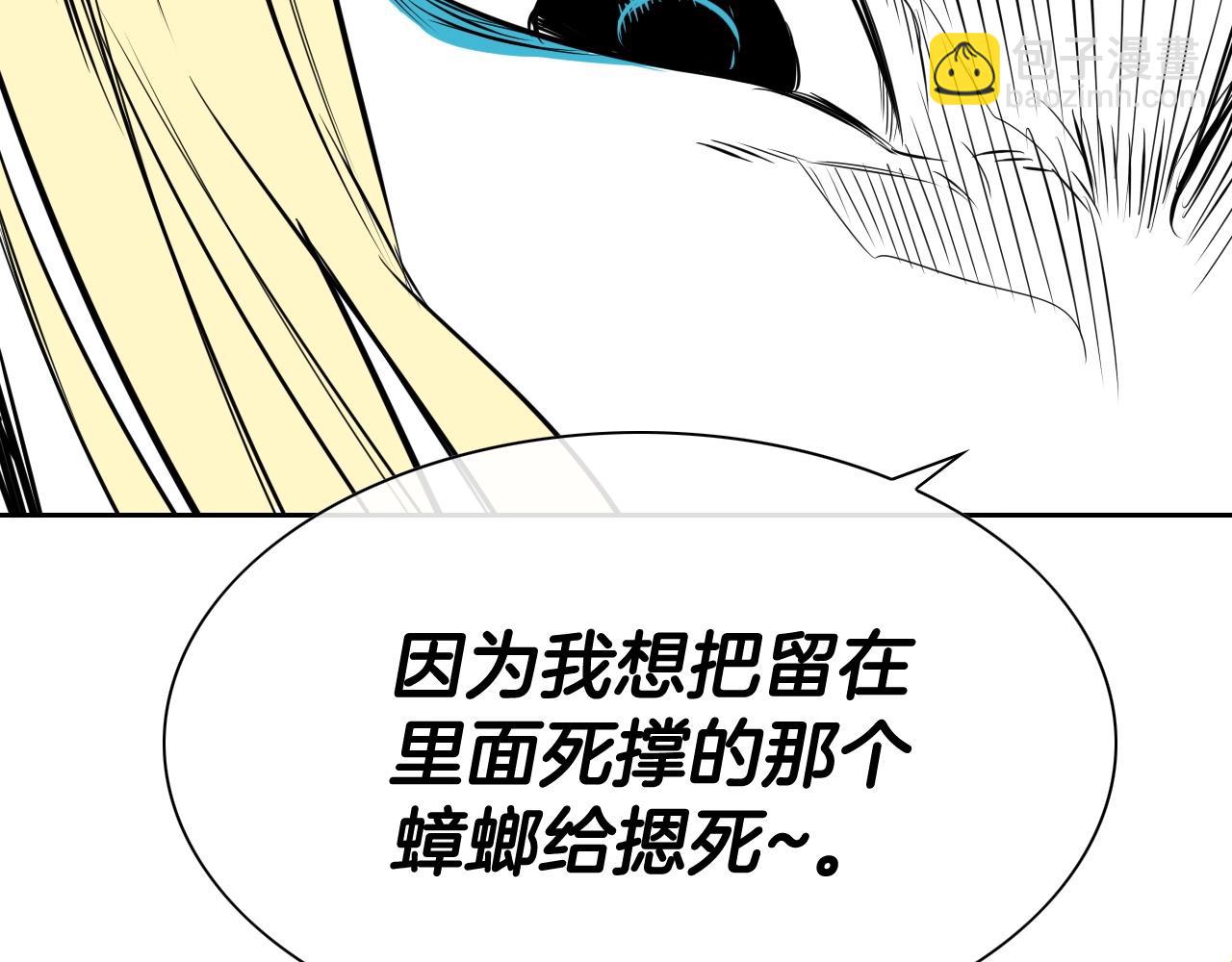 第194话 剑82