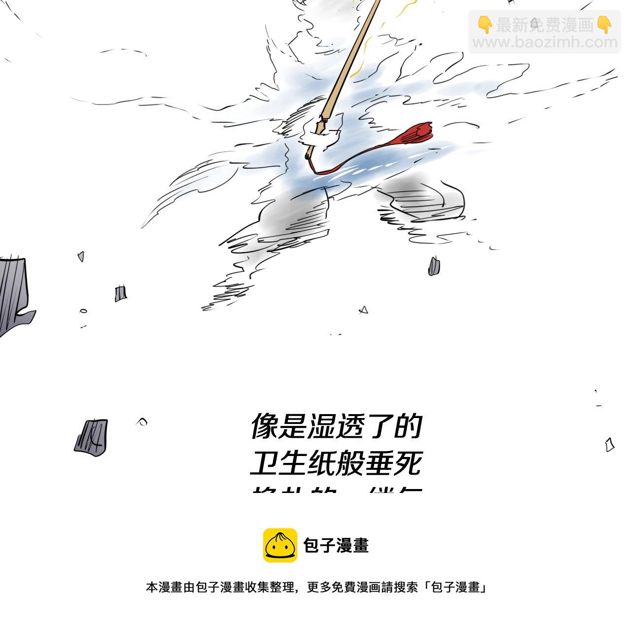 第194话 剑84