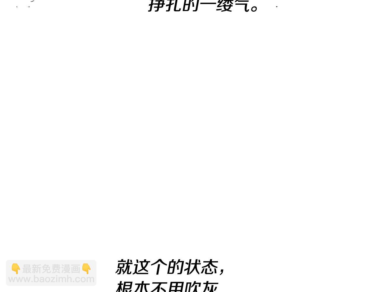 第194话 剑85