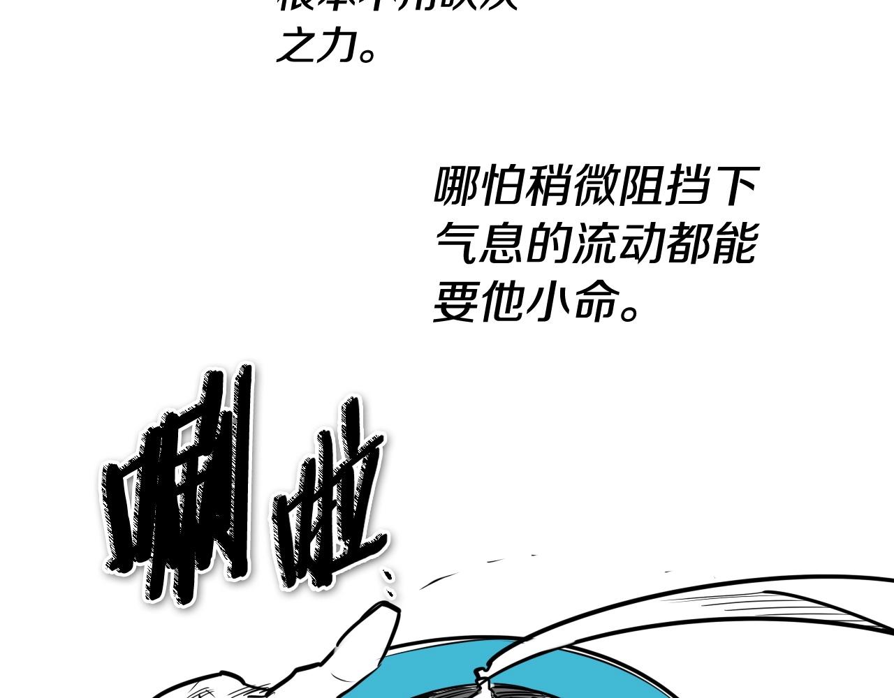 第194话 剑86